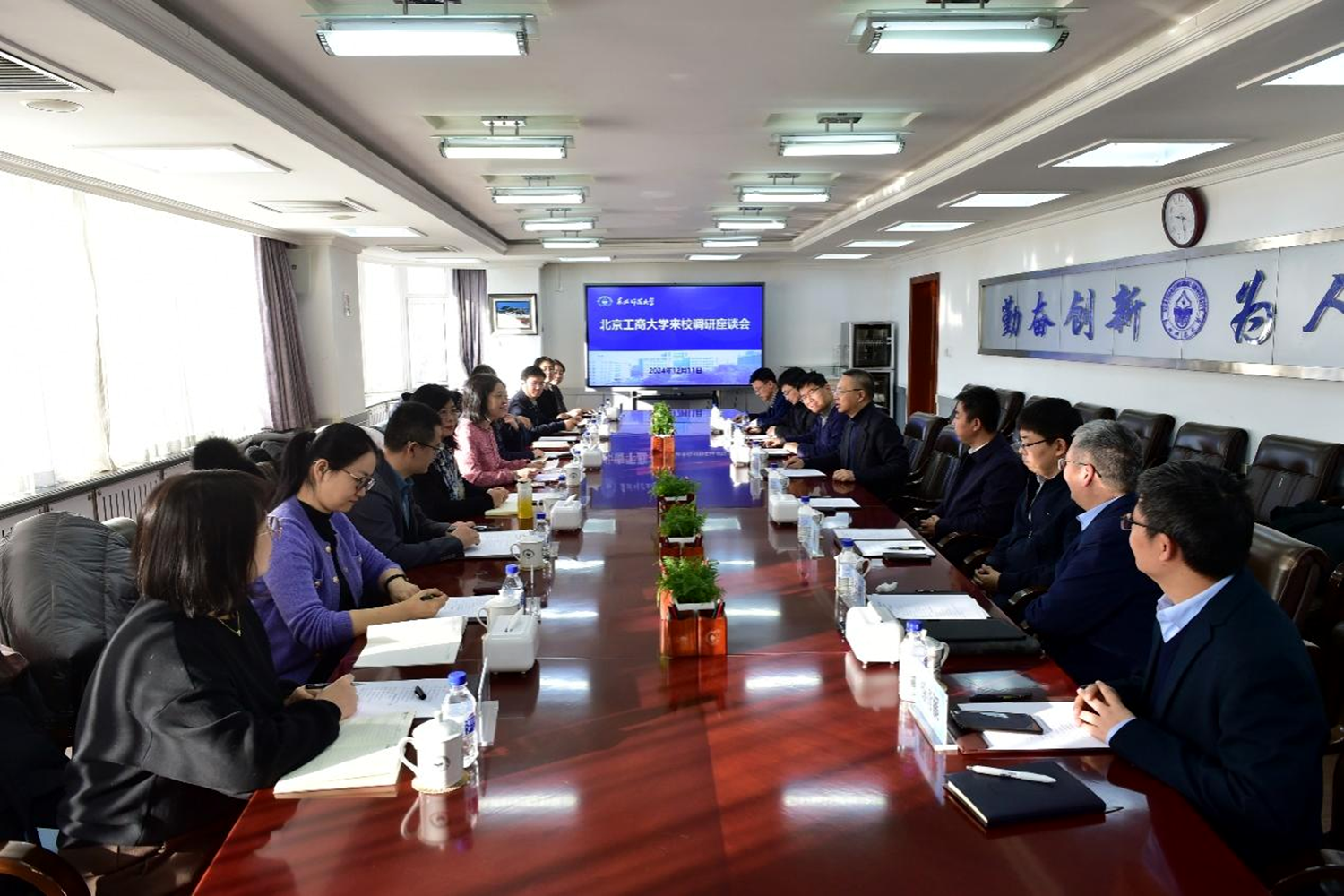 银娱优越会·GEG(中国)股份有限公司