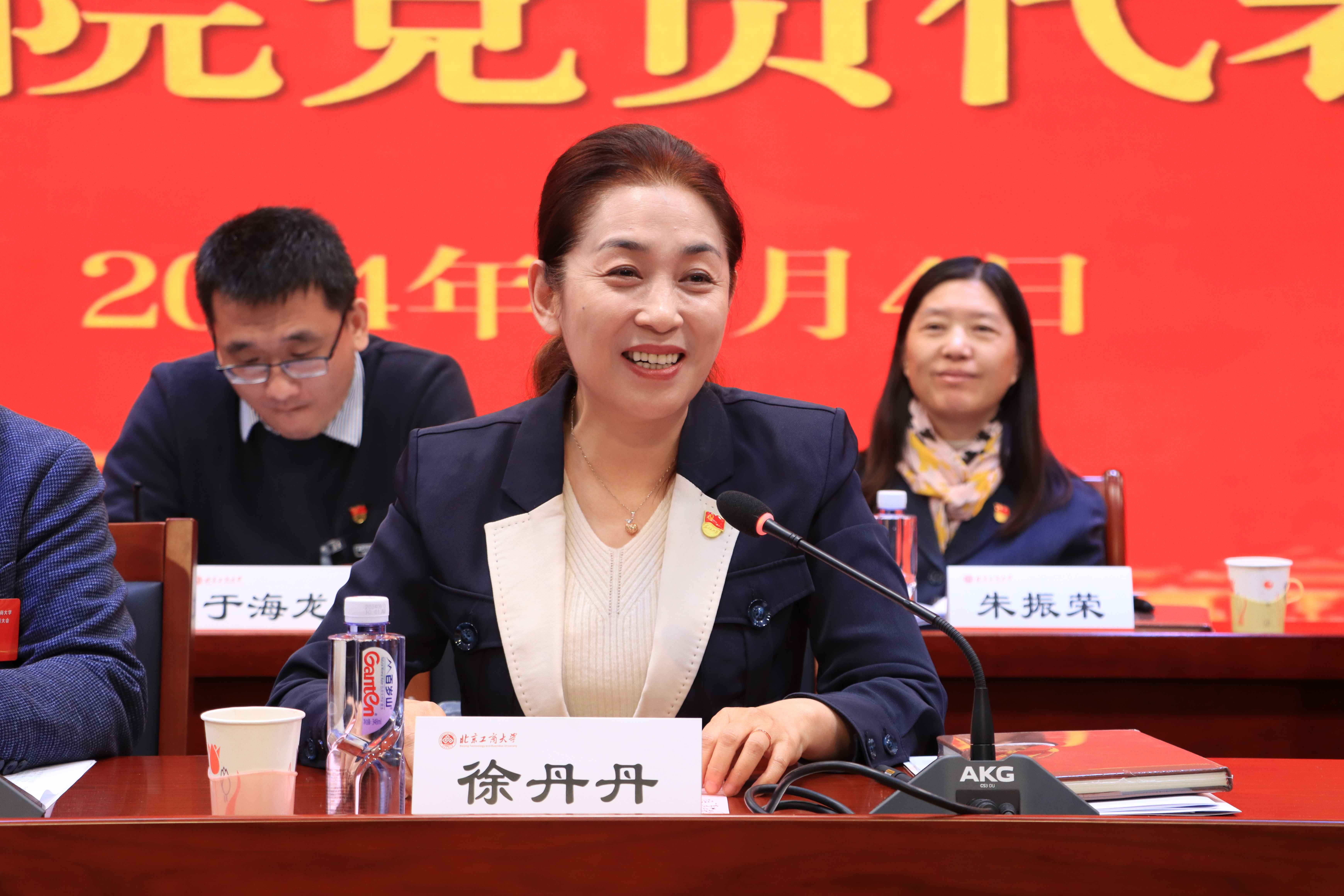 银娱优越会·GEG(中国)股份有限公司