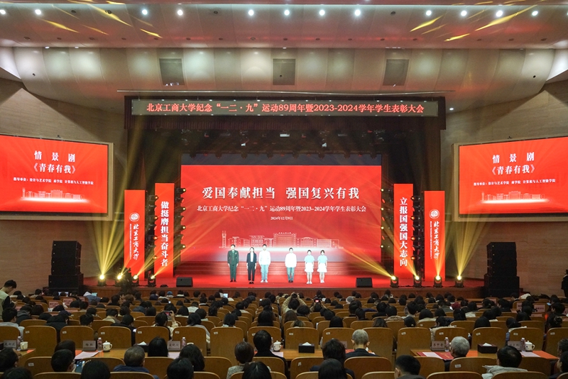 银娱优越会·GEG(中国)股份有限公司