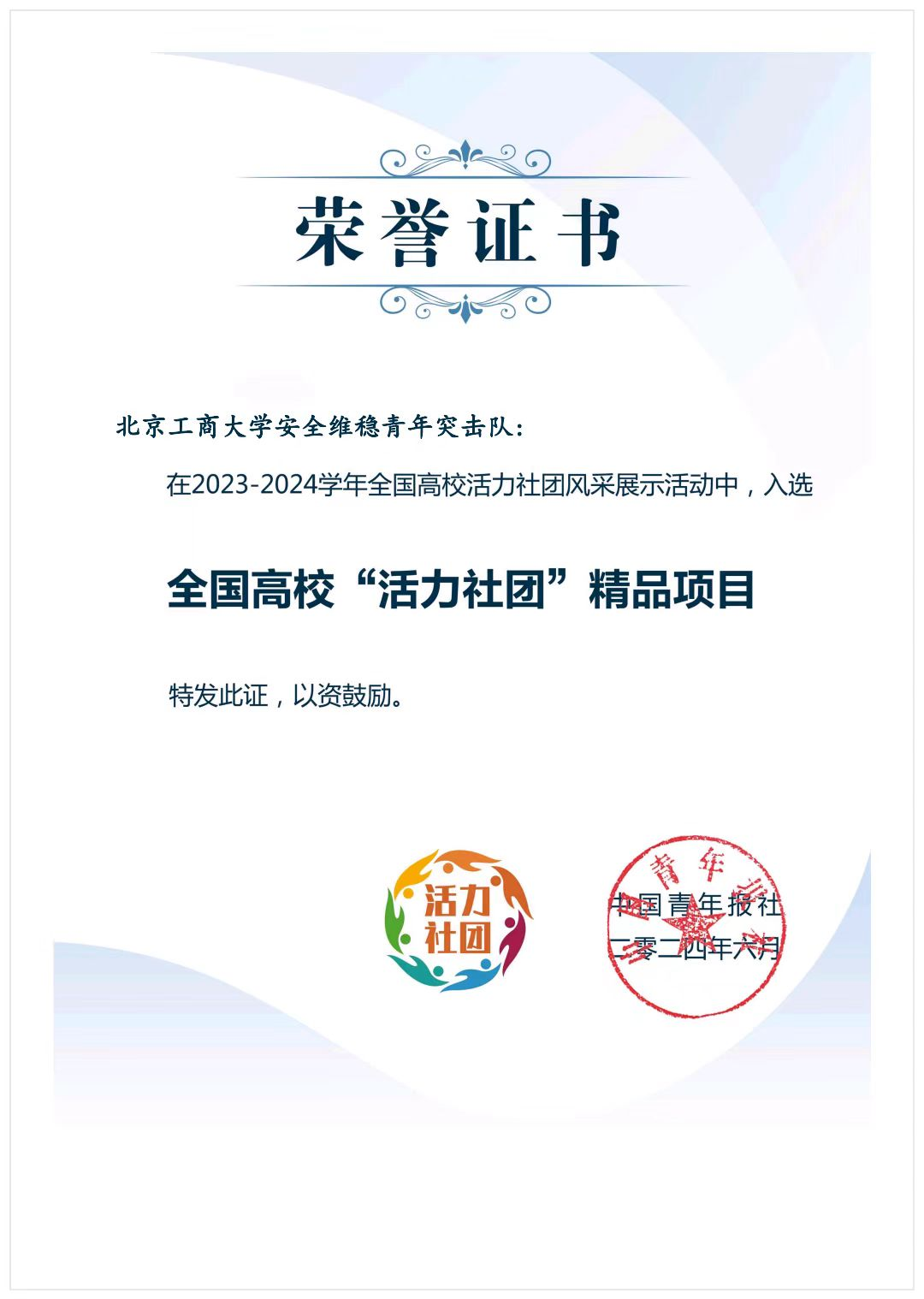 银娱优越会·GEG(中国)股份有限公司
