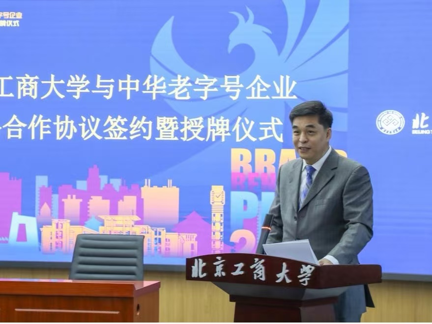 银娱优越会·GEG(中国)股份有限公司