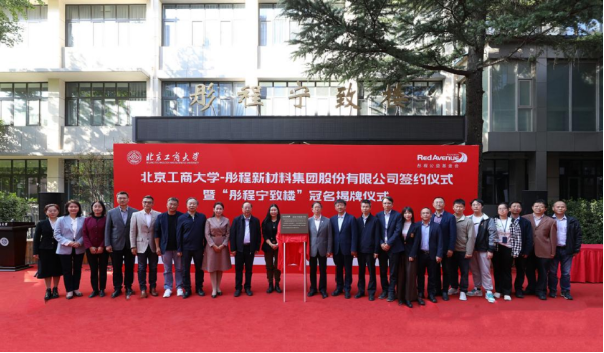 银娱优越会·GEG(中国)股份有限公司