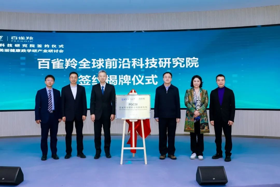 银娱优越会·GEG(中国)股份有限公司