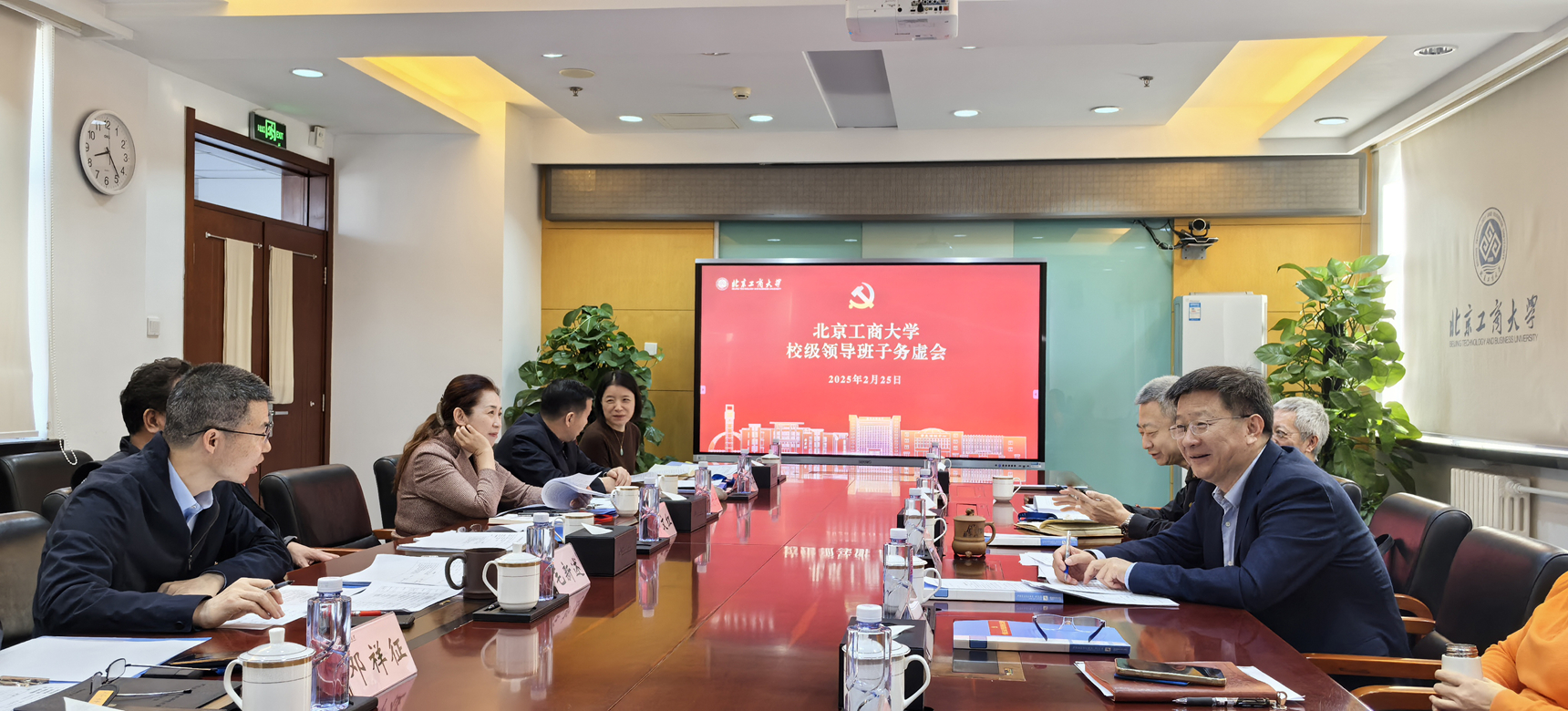 银娱优越会·GEG(中国)股份有限公司
