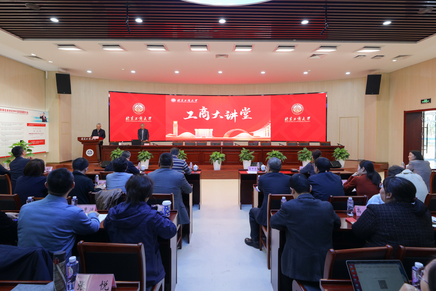 银娱优越会·GEG(中国)股份有限公司