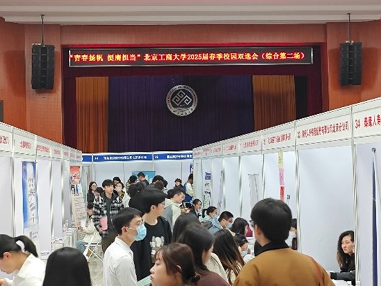 银娱优越会·GEG(中国)股份有限公司