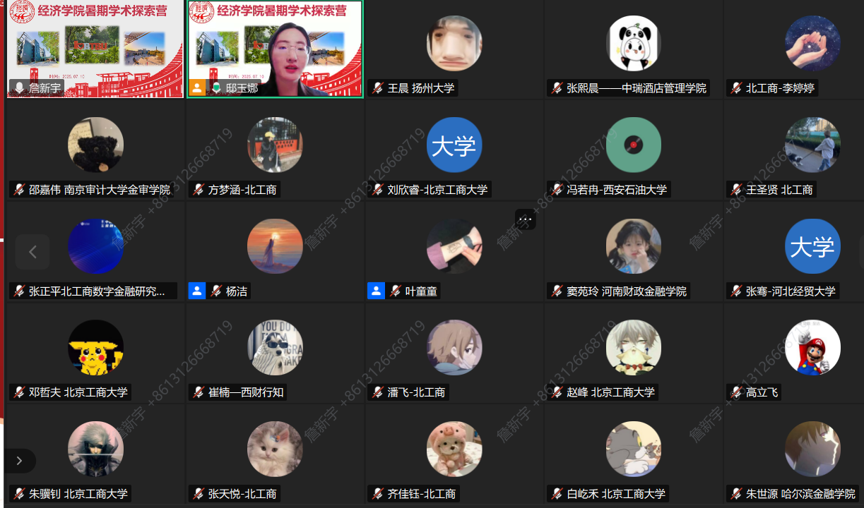 银娱优越会·GEG(中国)股份有限公司