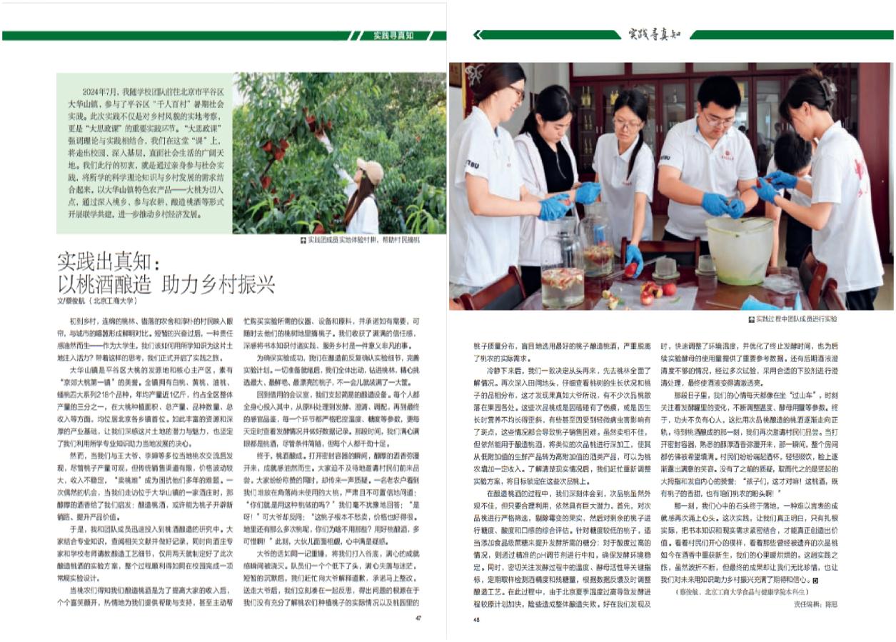 银娱优越会·GEG(中国)股份有限公司