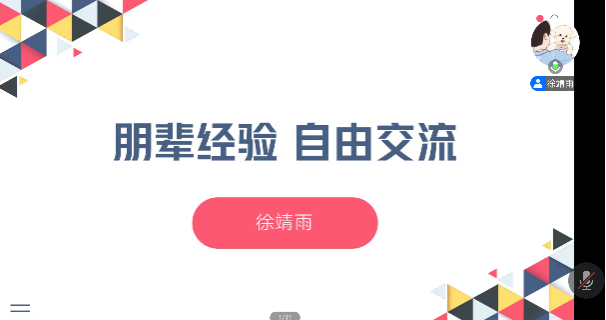 银娱优越会·GEG(中国)股份有限公司