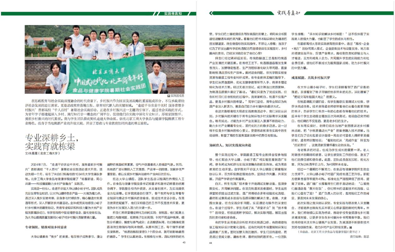 银娱优越会·GEG(中国)股份有限公司