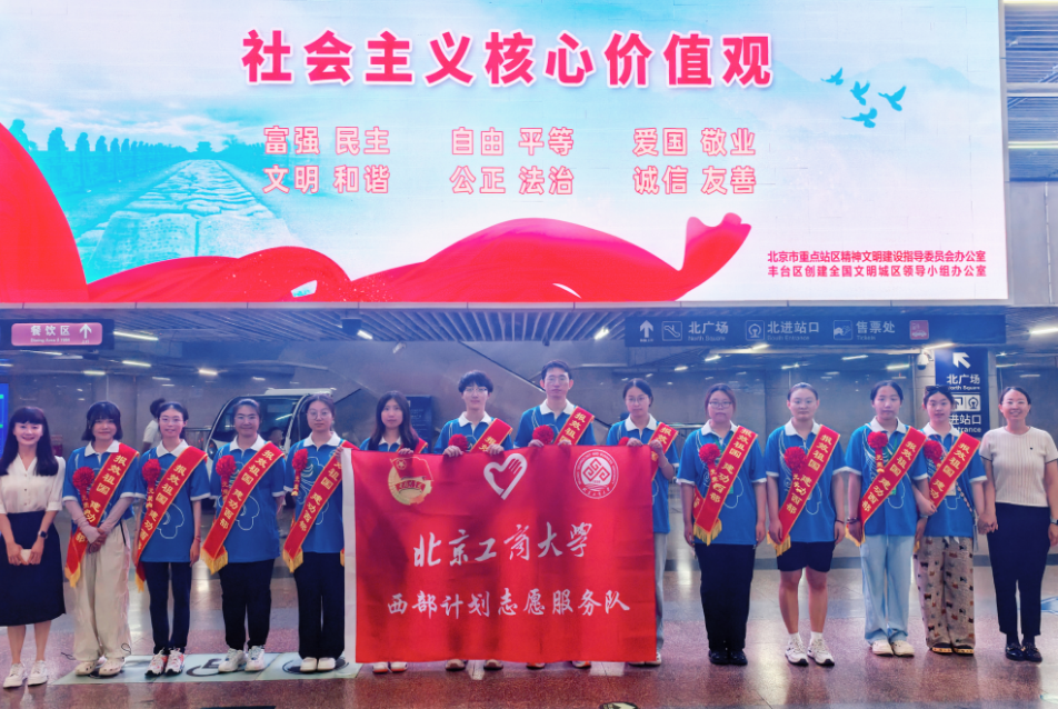 银娱优越会·GEG(中国)股份有限公司