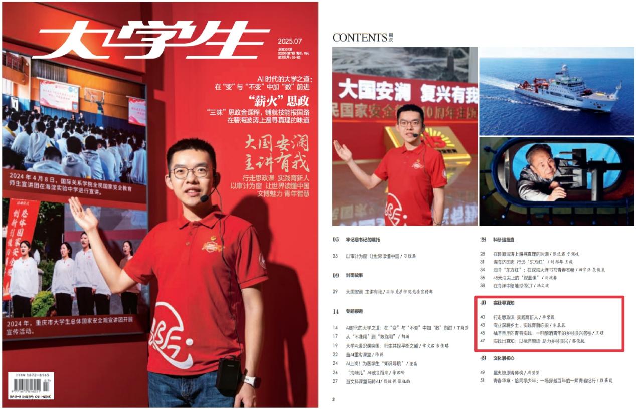 银娱优越会·GEG(中国)股份有限公司