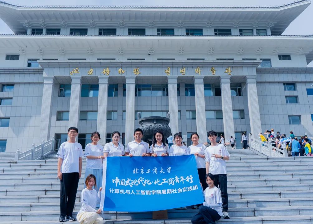 银娱优越会·GEG(中国)股份有限公司