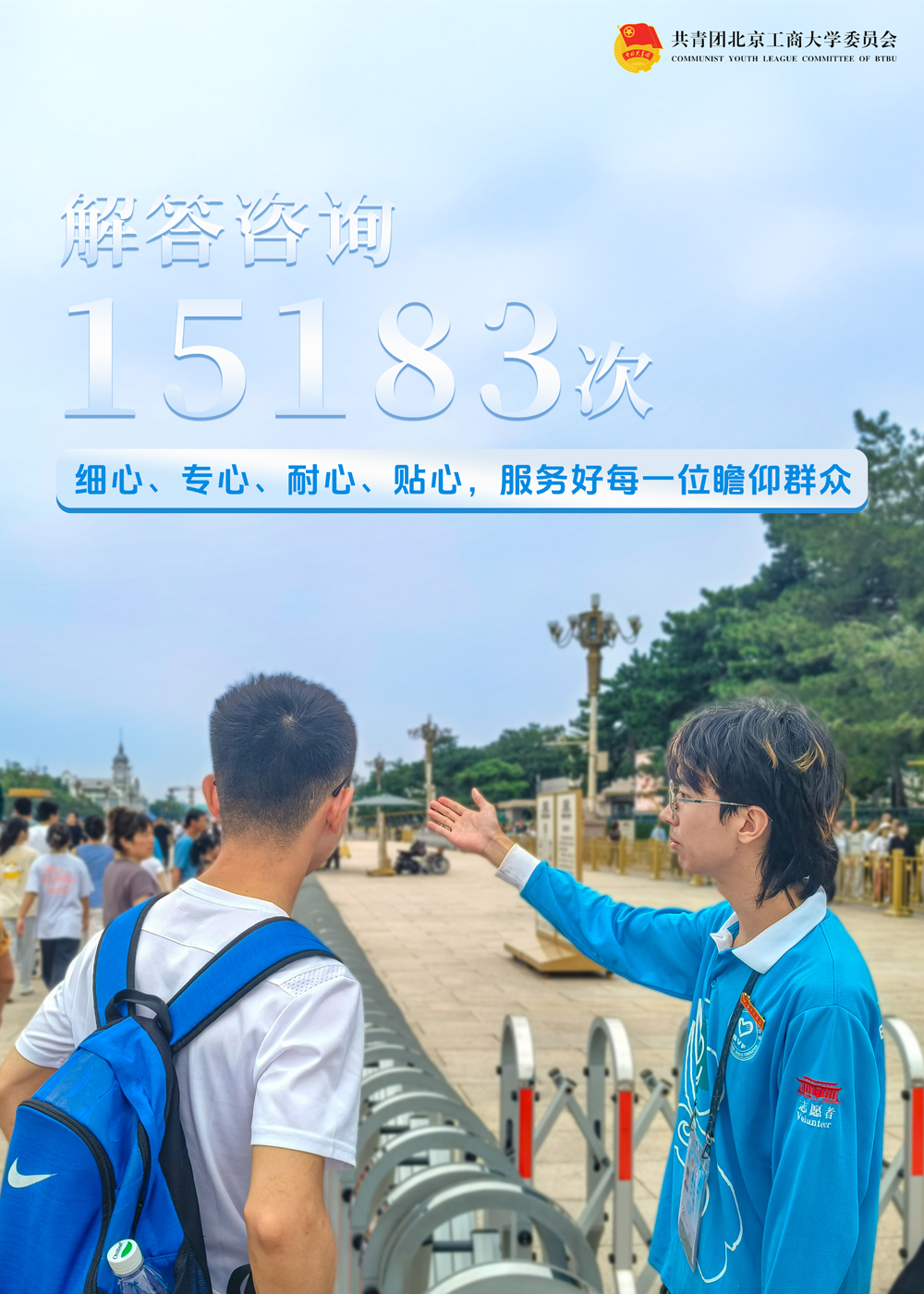 银娱优越会·GEG(中国)股份有限公司