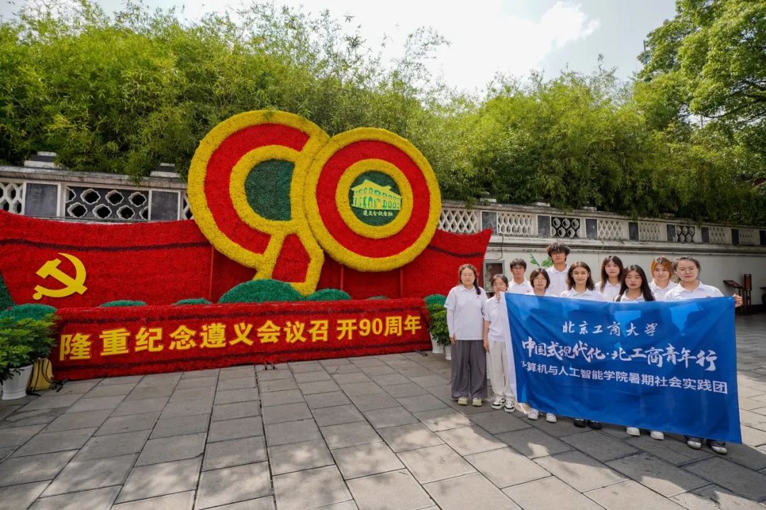 银娱优越会·GEG(中国)股份有限公司