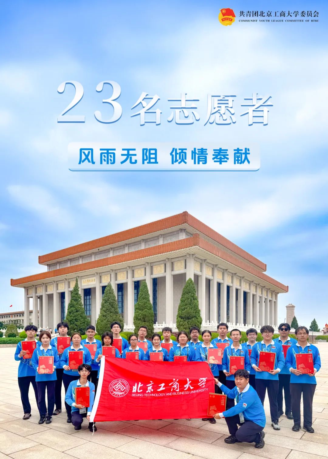 银娱优越会·GEG(中国)股份有限公司