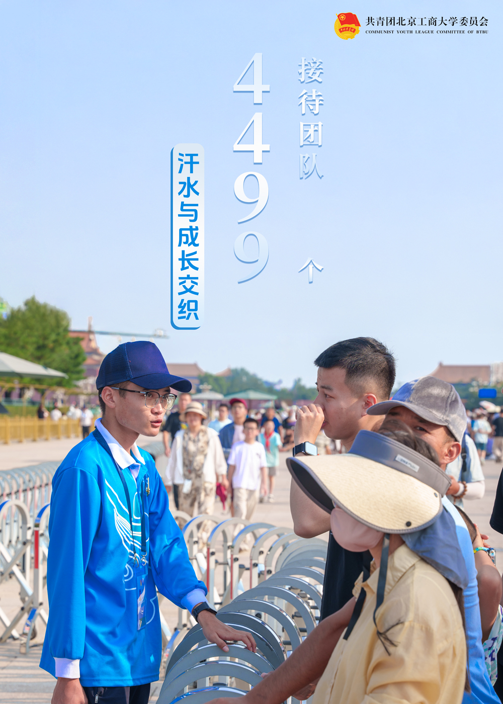 银娱优越会·GEG(中国)股份有限公司