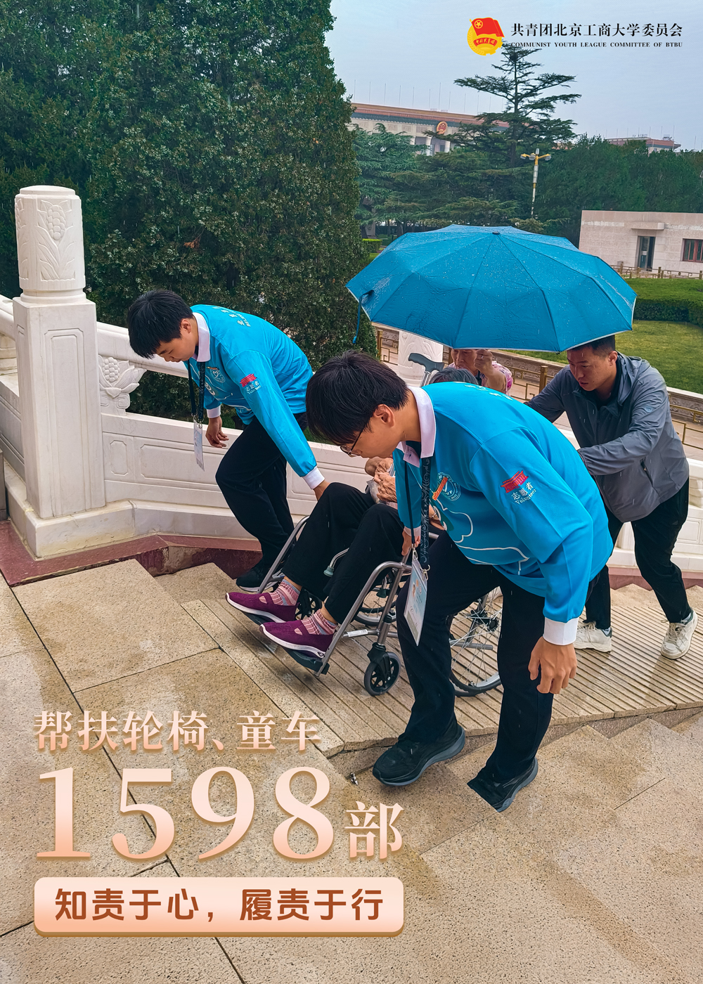 银娱优越会·GEG(中国)股份有限公司