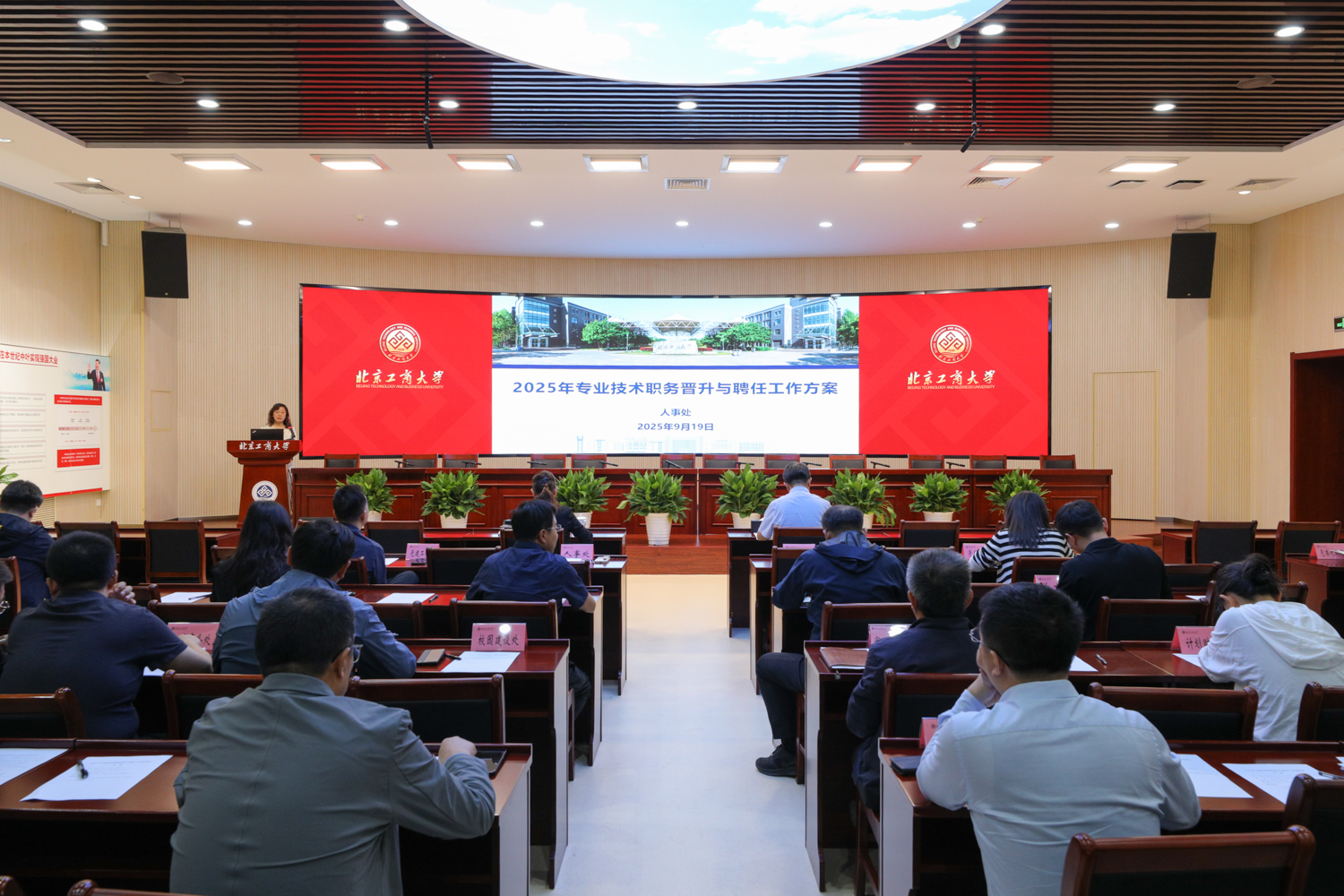 银娱优越会·GEG(中国)股份有限公司