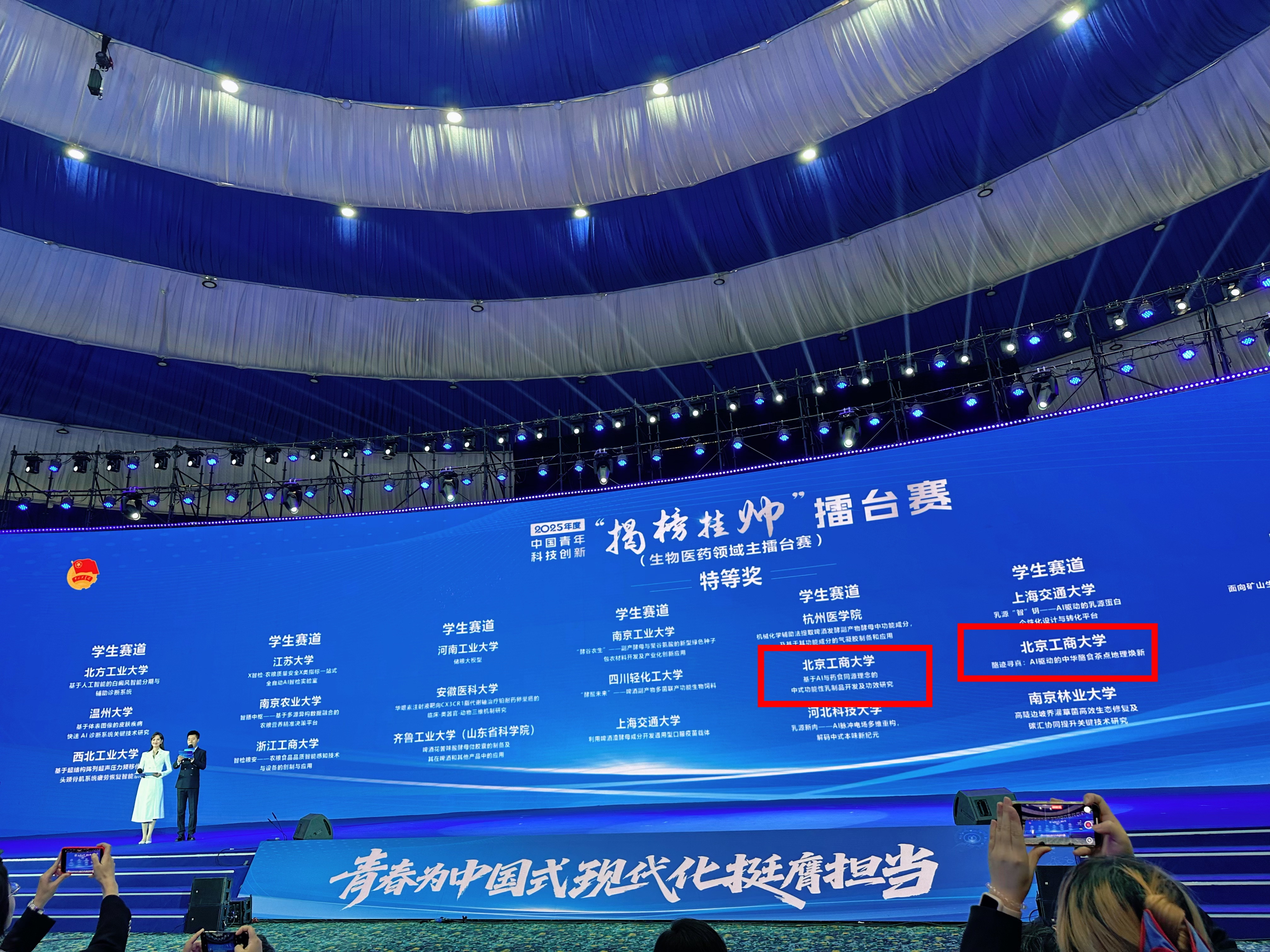 银娱优越会·GEG(中国)股份有限公司