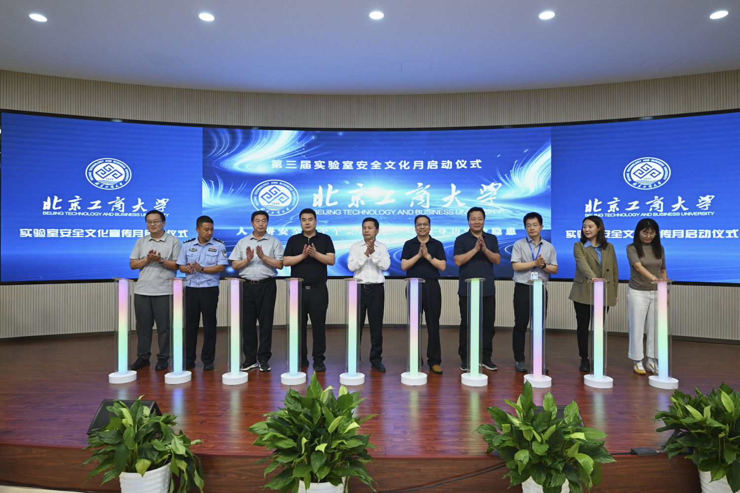 银娱优越会·GEG(中国)股份有限公司