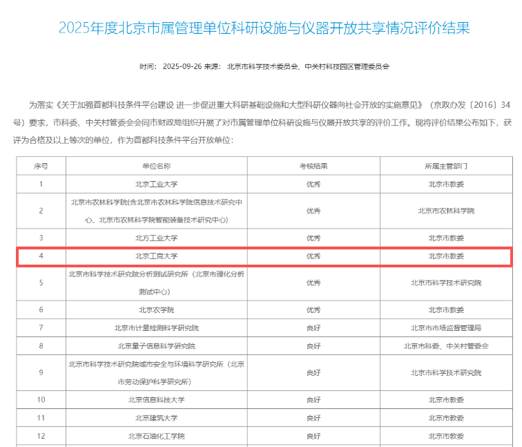 银娱优越会·GEG(中国)股份有限公司