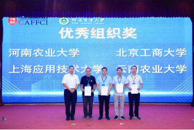 银娱优越会·GEG(中国)股份有限公司