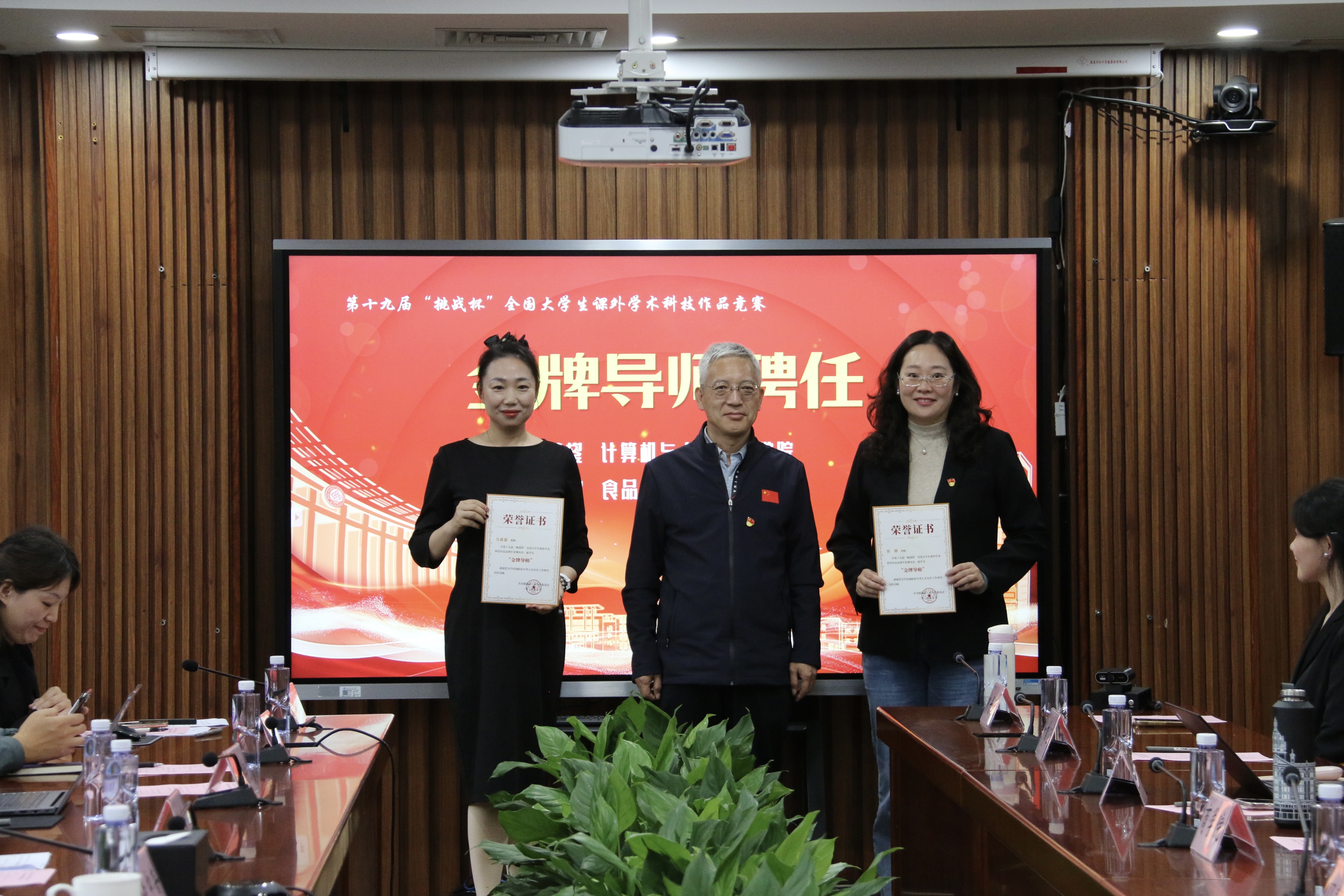 银娱优越会·GEG(中国)股份有限公司