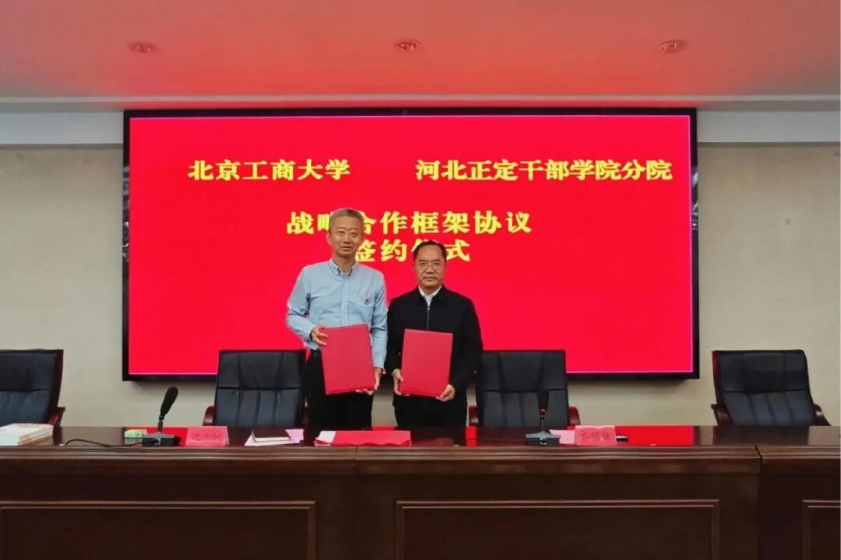 银娱优越会·GEG(中国)股份有限公司