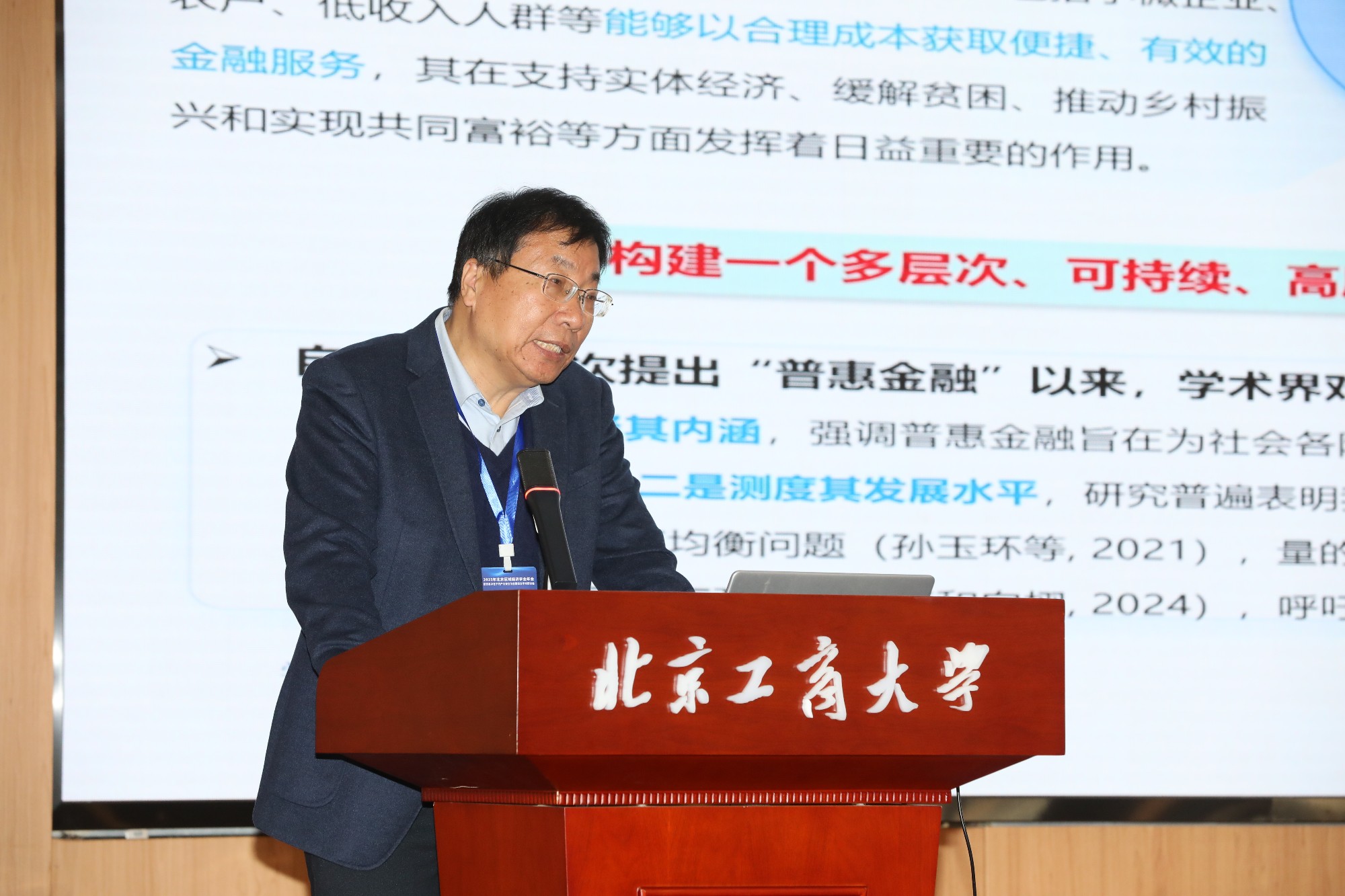 银娱优越会·GEG(中国)股份有限公司