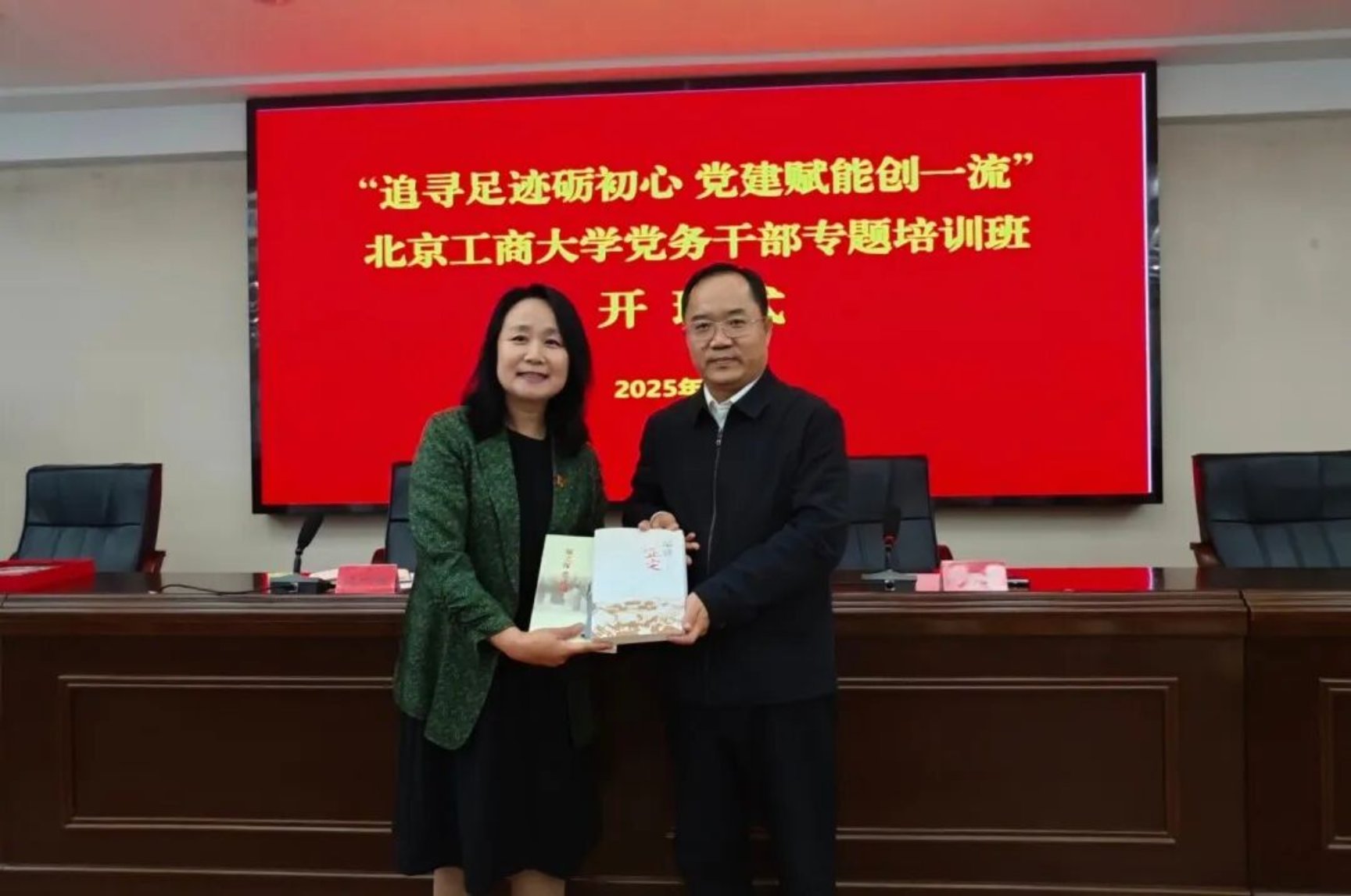 银娱优越会·GEG(中国)股份有限公司