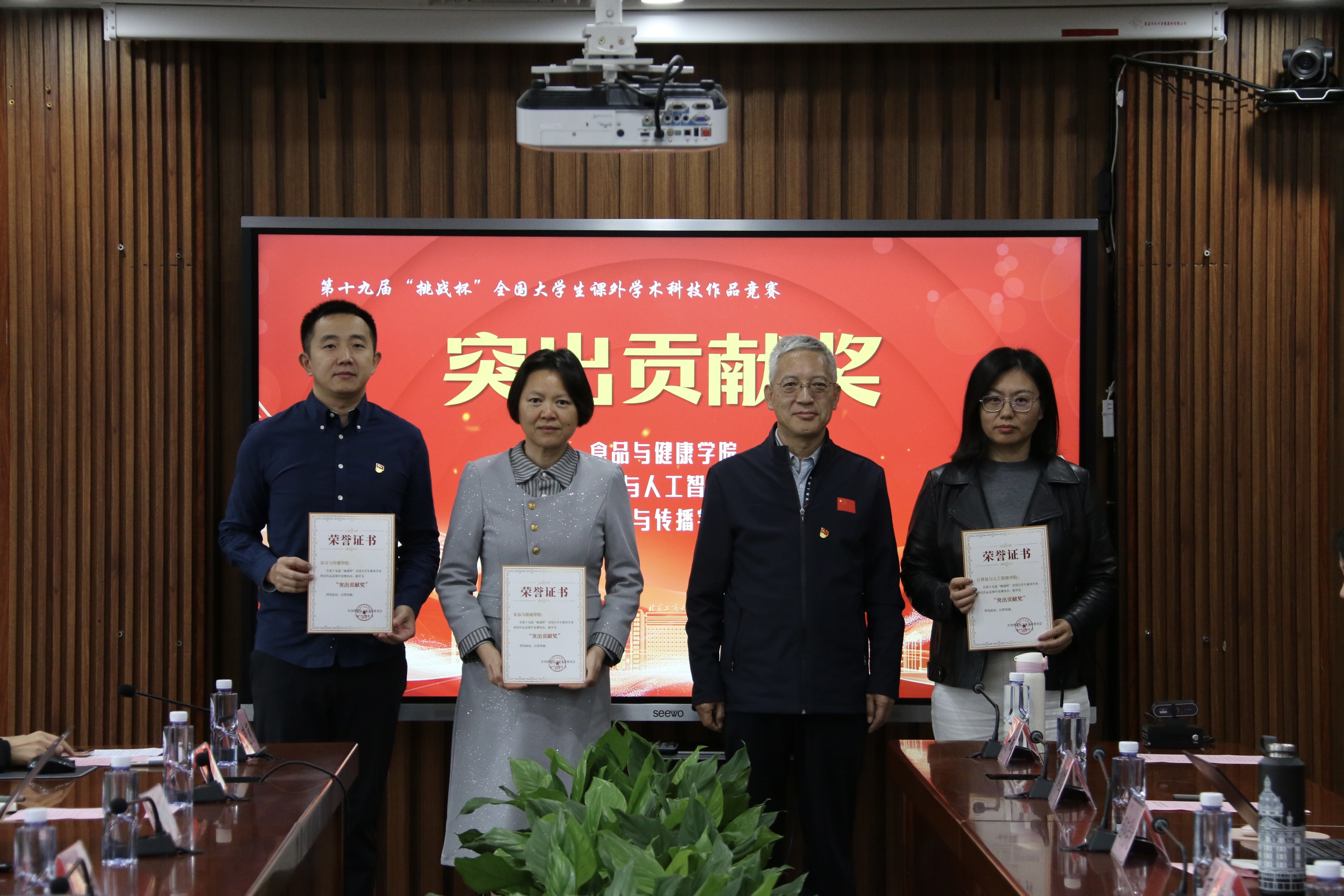 银娱优越会·GEG(中国)股份有限公司