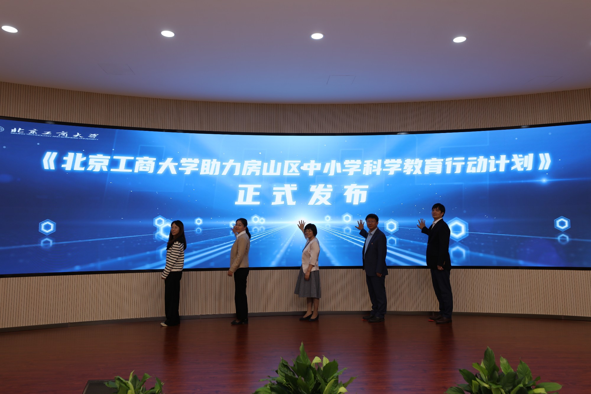 银娱优越会·GEG(中国)股份有限公司