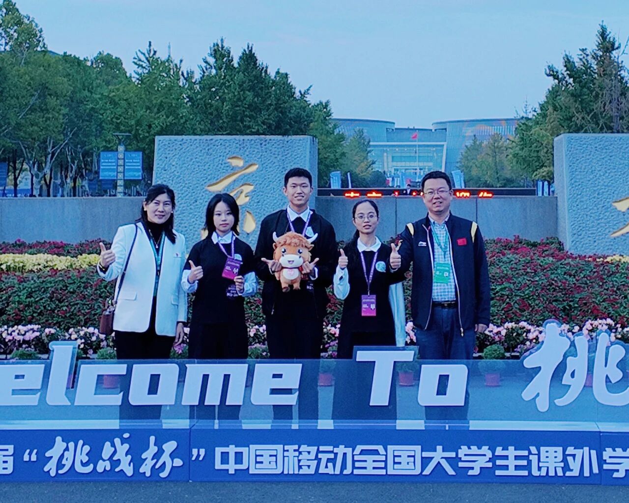 银娱优越会·GEG(中国)股份有限公司