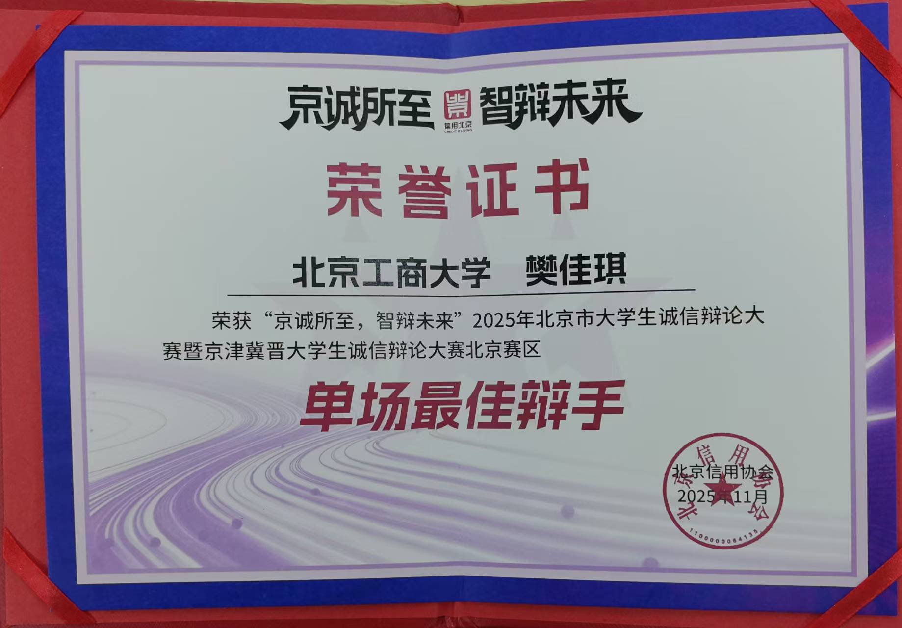 银娱优越会·GEG(中国)股份有限公司