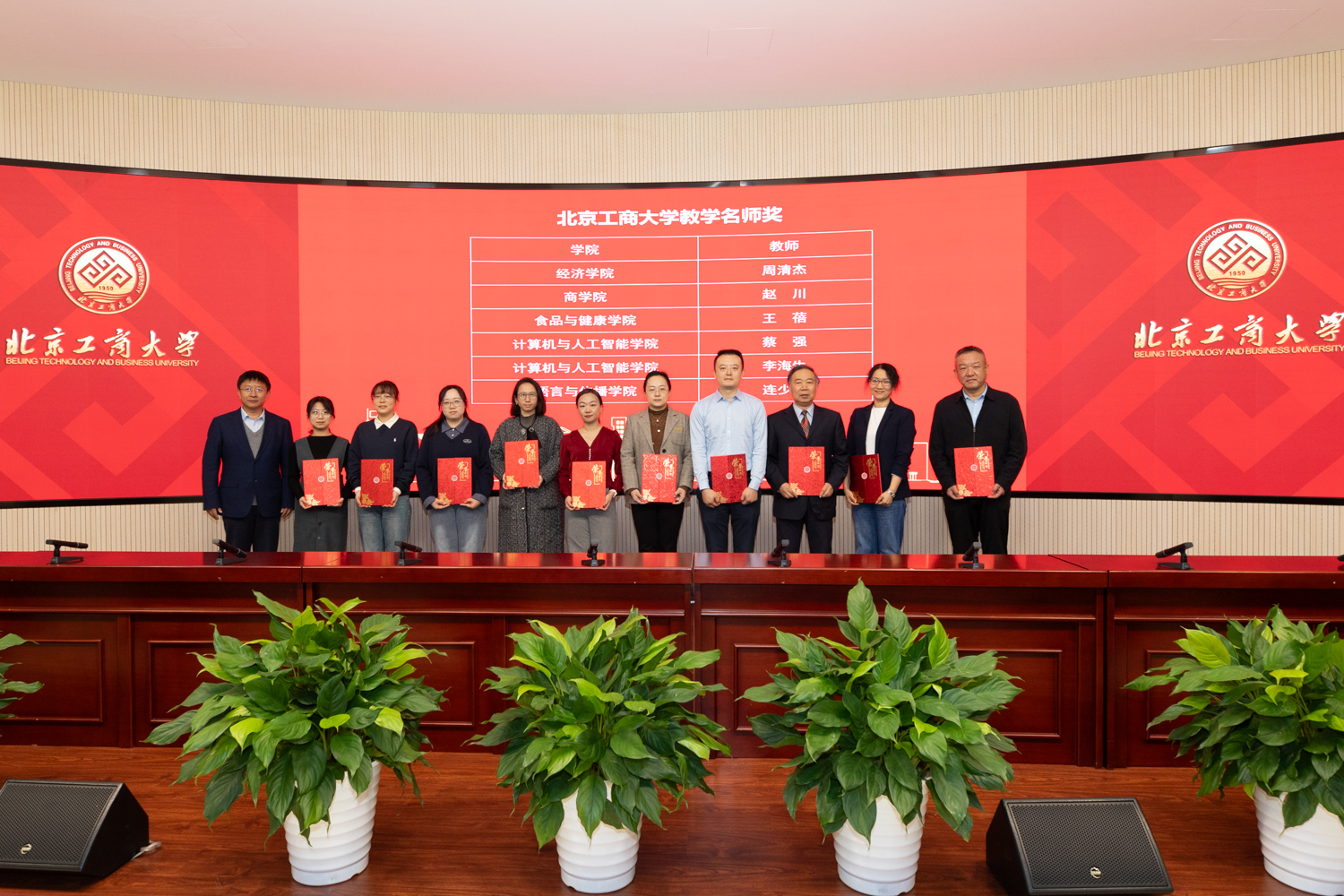 银娱优越会·GEG(中国)股份有限公司