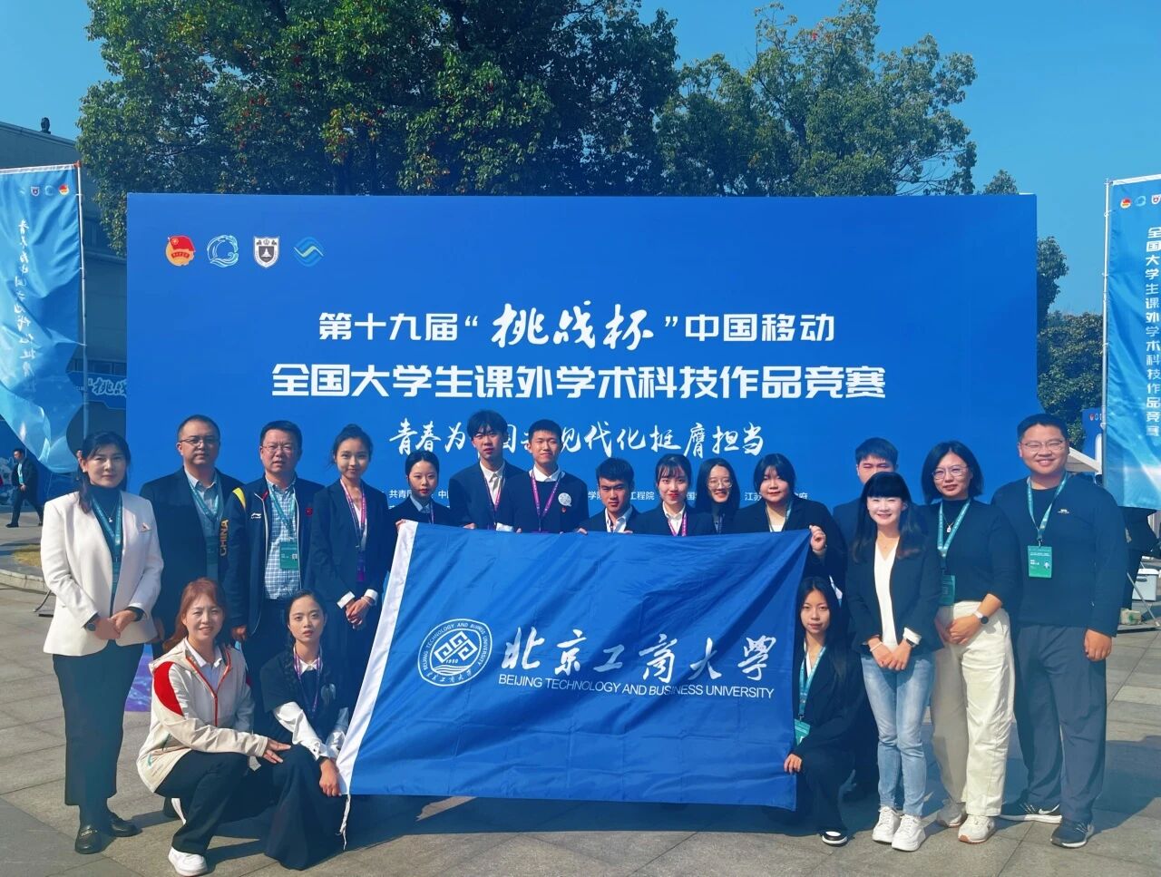 银娱优越会·GEG(中国)股份有限公司