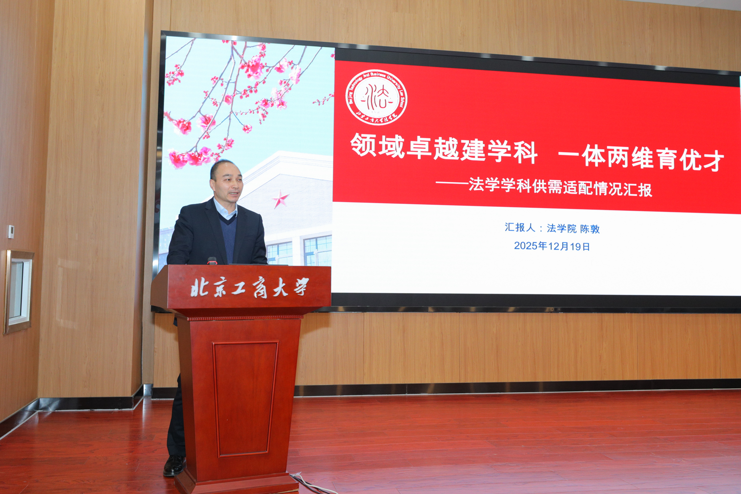 银娱优越会·GEG(中国)股份有限公司