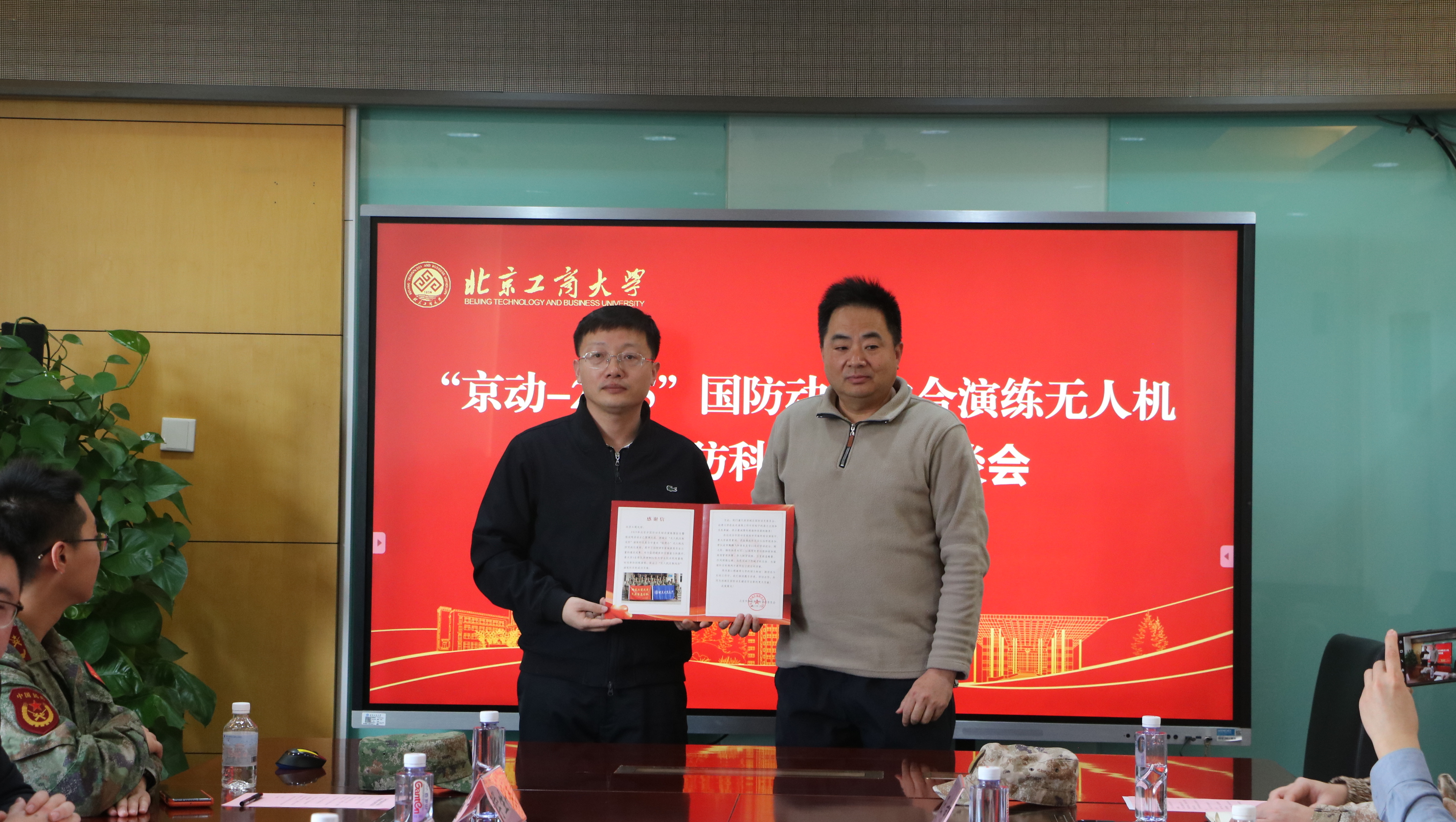 银娱优越会·GEG(中国)股份有限公司