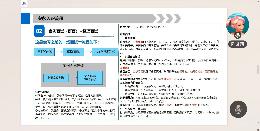 银娱优越会·GEG(中国)股份有限公司