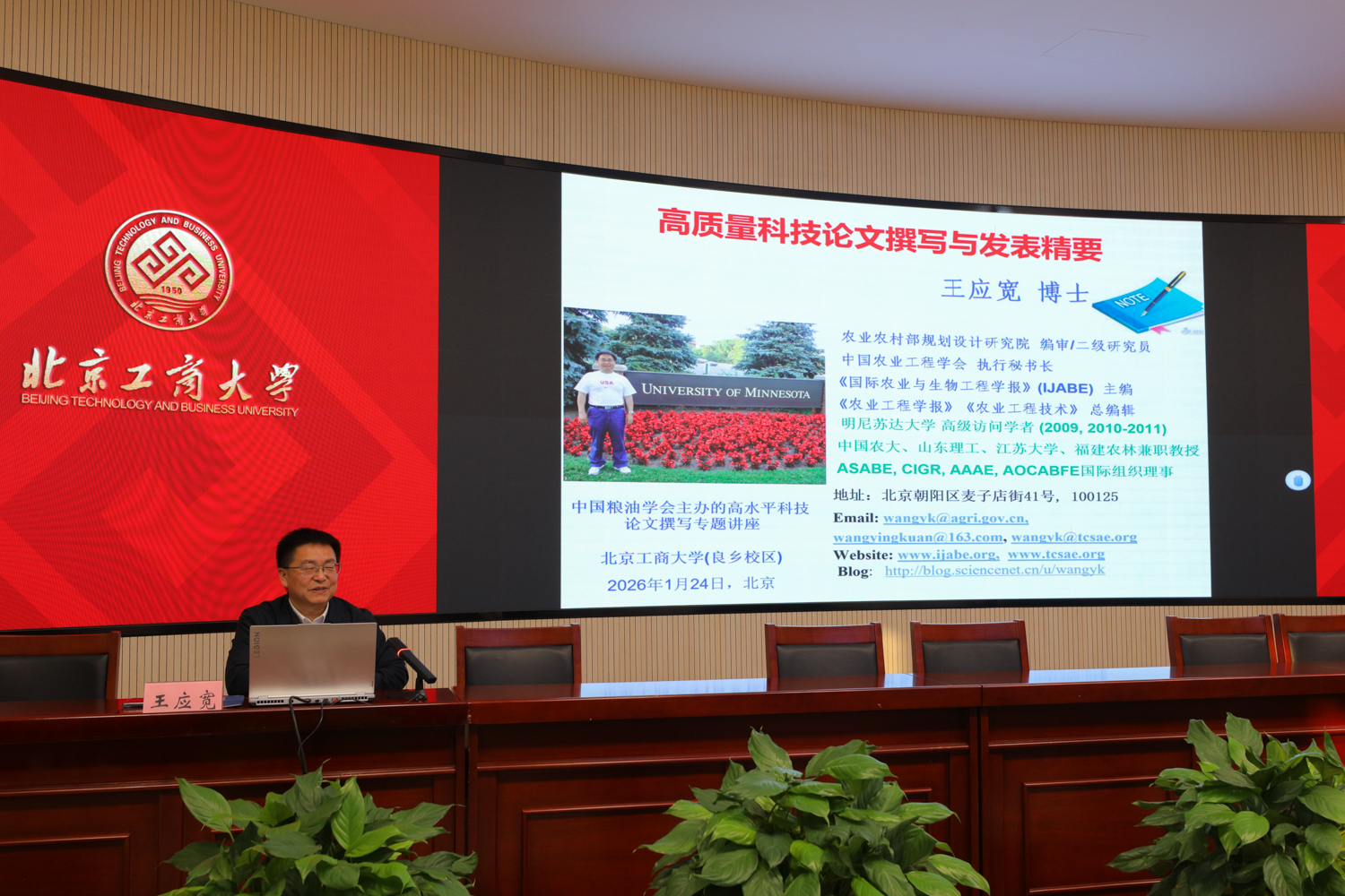 银娱优越会·GEG(中国)股份有限公司