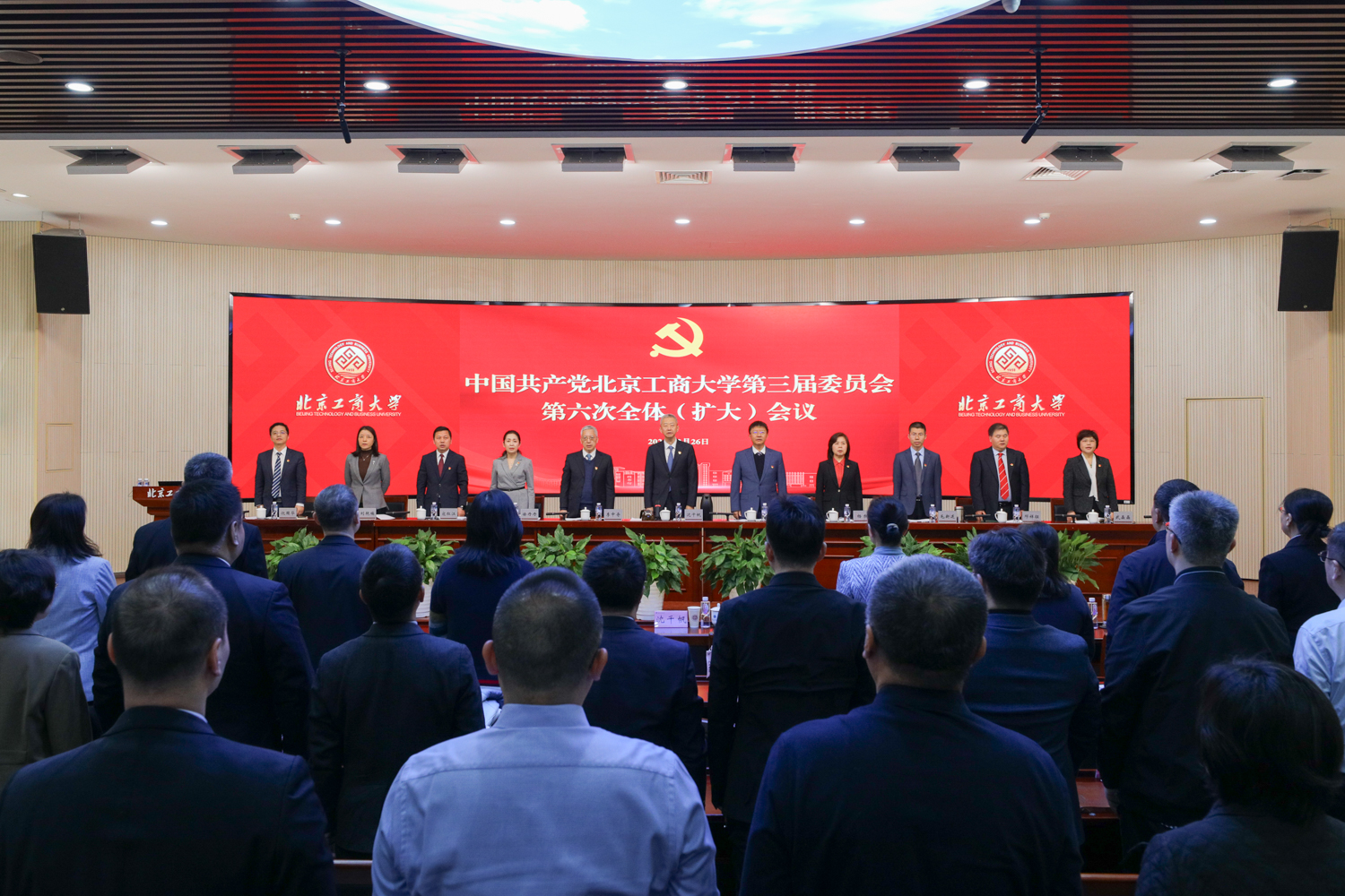 银娱优越会·GEG(中国)股份有限公司