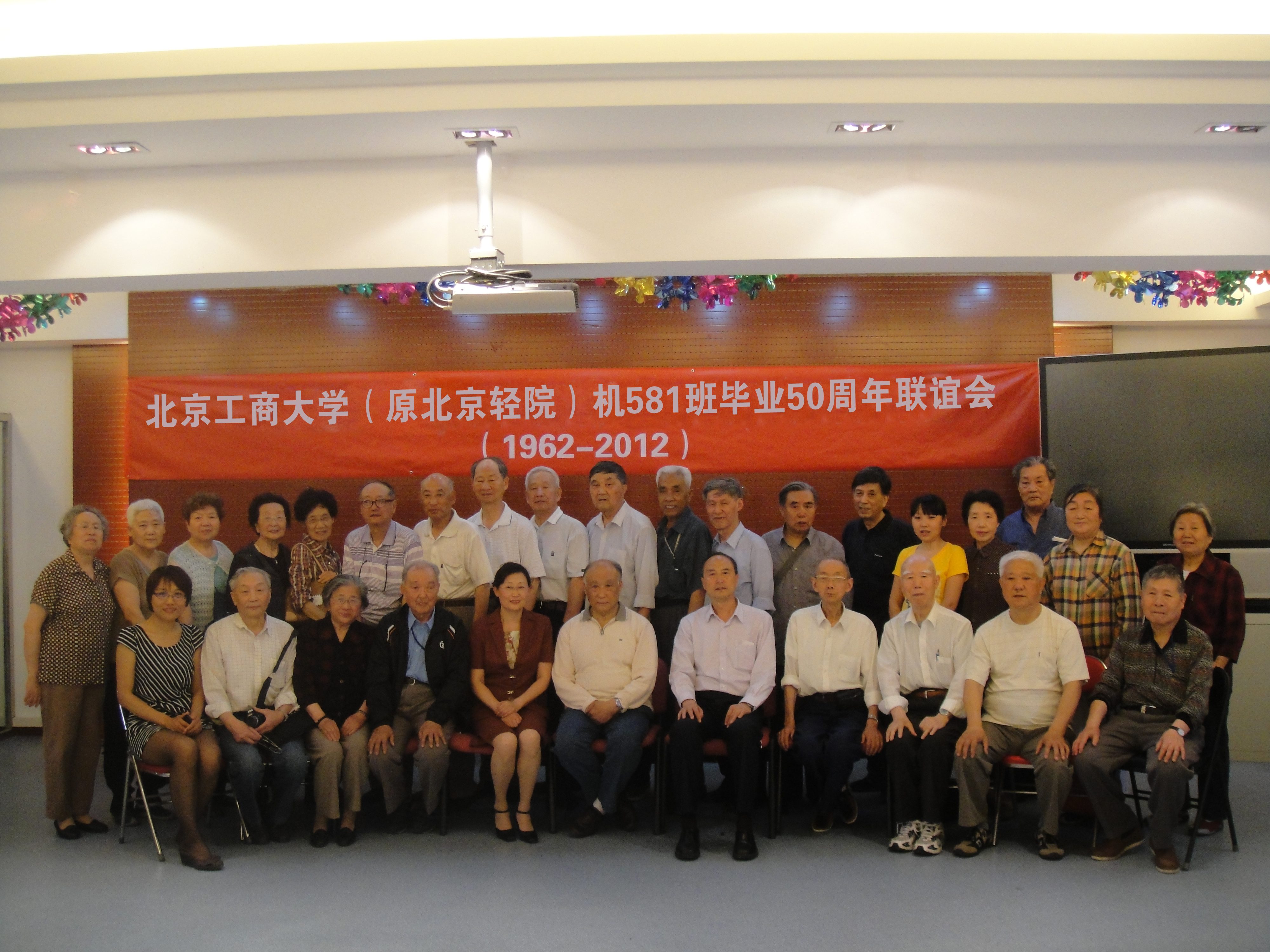 银娱优越会·GEG(中国)股份有限公司