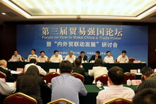 银娱优越会·GEG(中国)股份有限公司