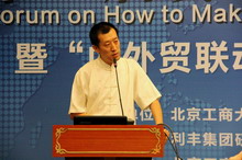 银娱优越会·GEG(中国)股份有限公司
