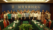 银娱优越会·GEG(中国)股份有限公司