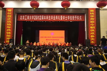 银娱优越会·GEG(中国)股份有限公司