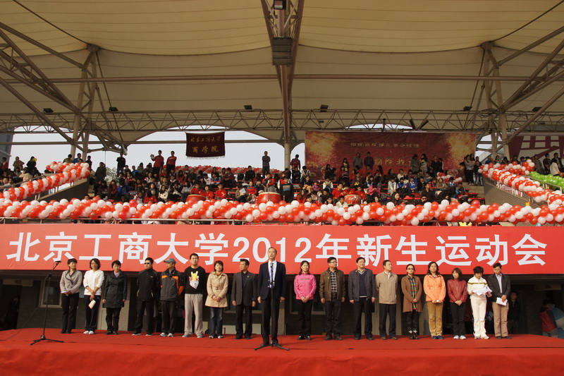 银娱优越会·GEG(中国)股份有限公司