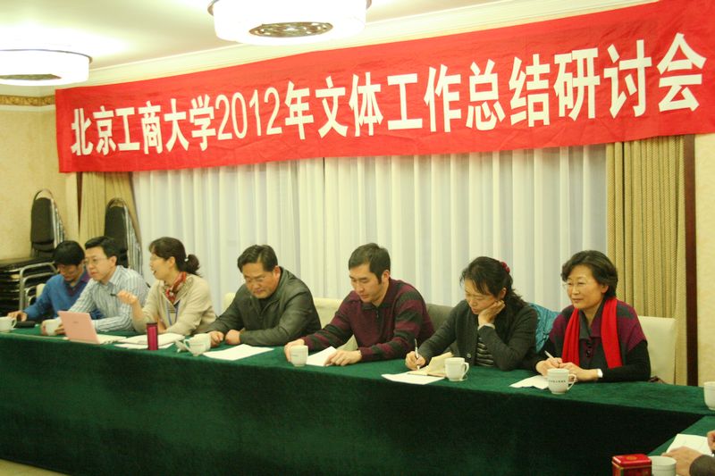 银娱优越会·GEG(中国)股份有限公司