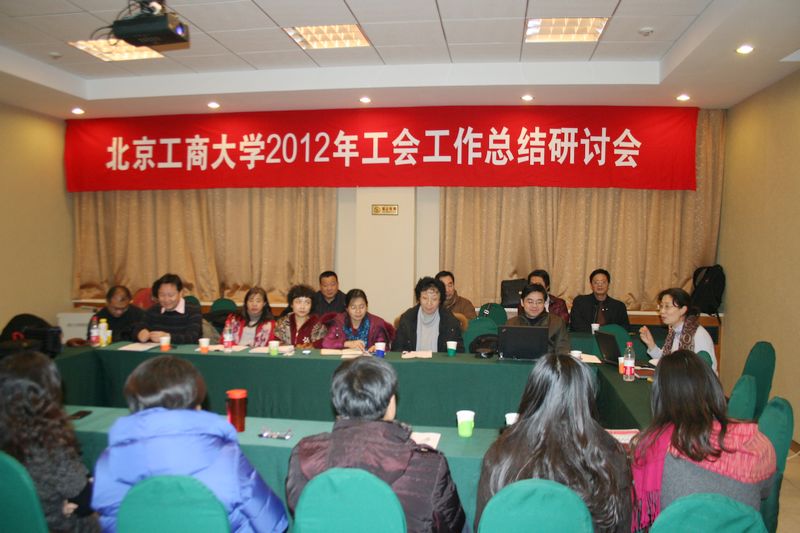 银娱优越会·GEG(中国)股份有限公司